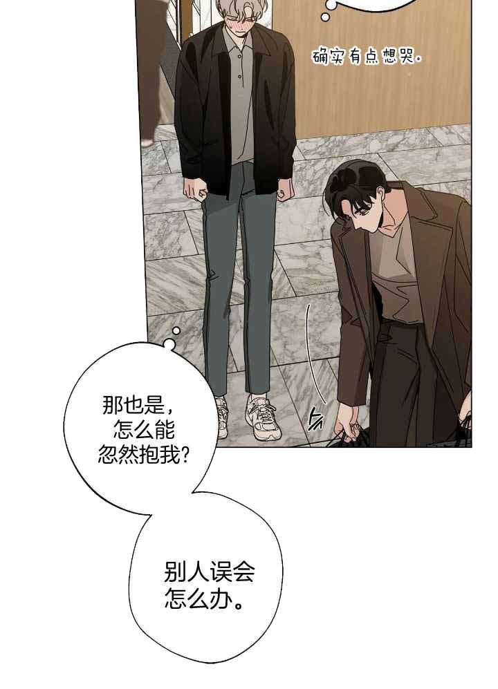 合租房的爱情故事漫画,第58话1图