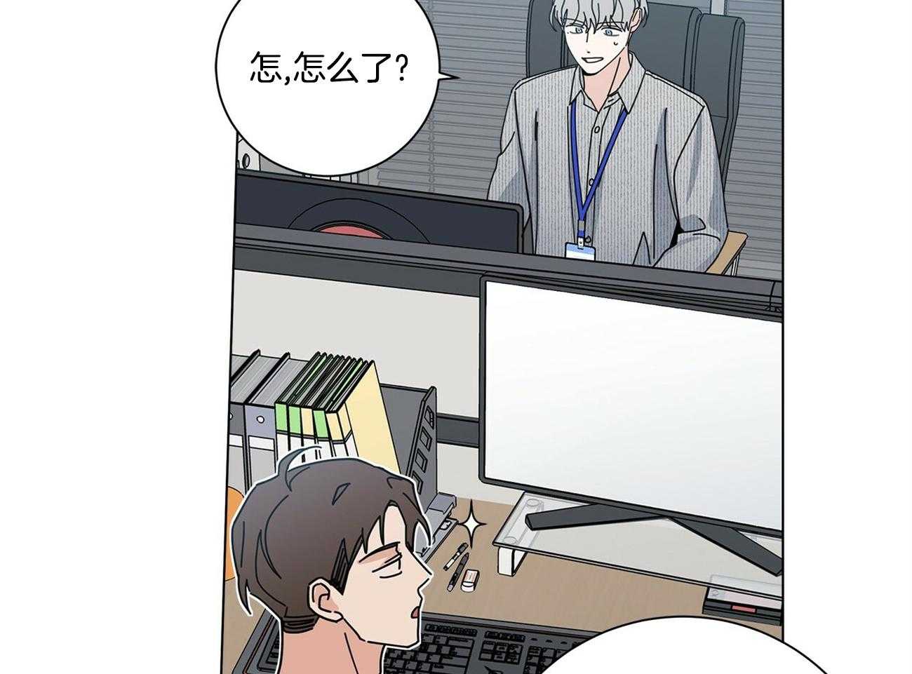 合租房的爱情故事漫画,第44话2图