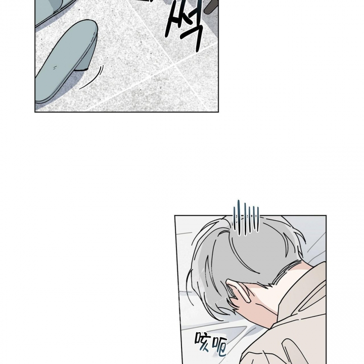 合租房的爱情故事下拉式漫画,第18话2图