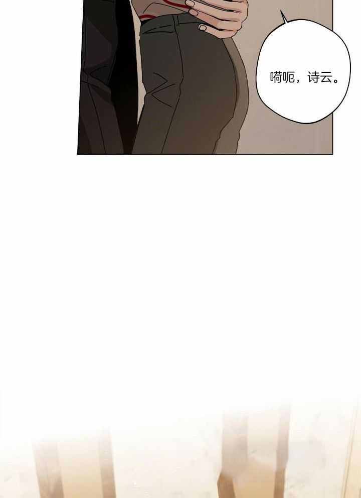 silk24合租房的爱情故事漫画,第56话1图