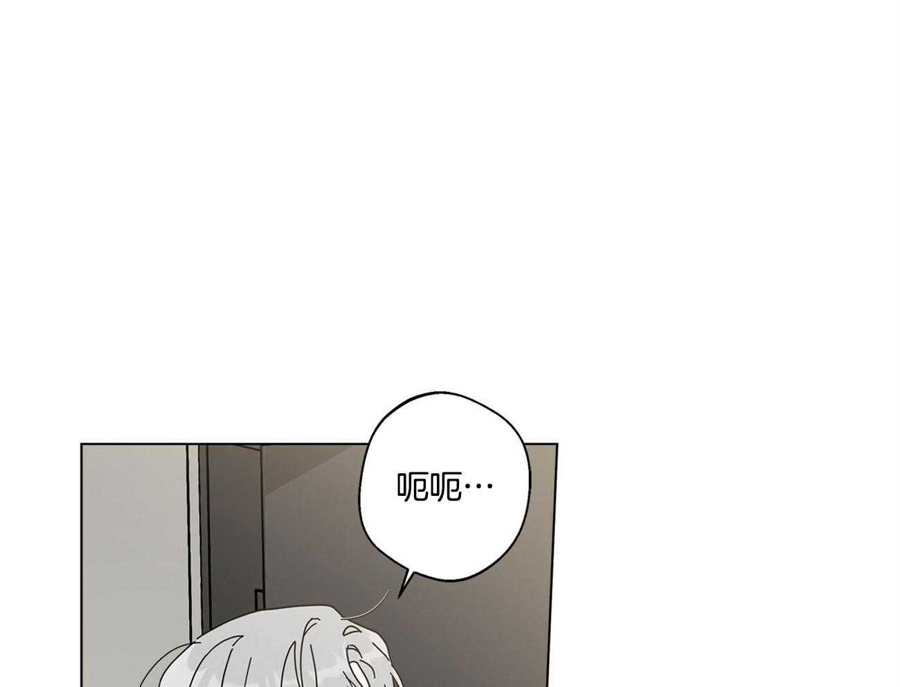 合租房的爱情故事漫画,第42话1图