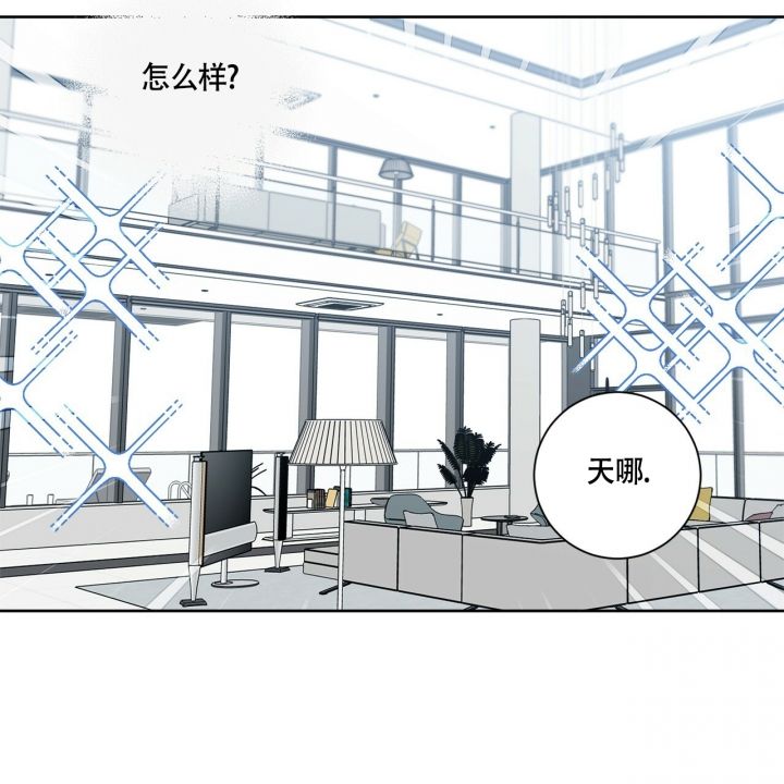 合租房的爱情故事漫画,第2话2图