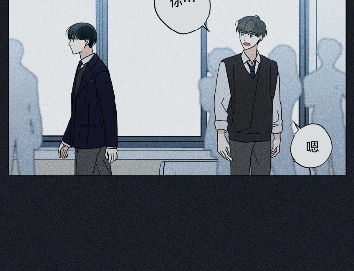 合租房的爱情故事漫画,第39话2图
