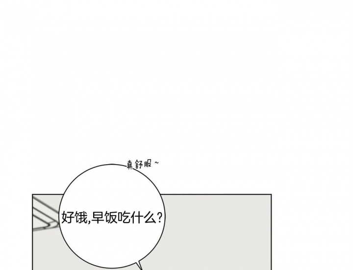 合租房的爱情故事漫画,第36话1图