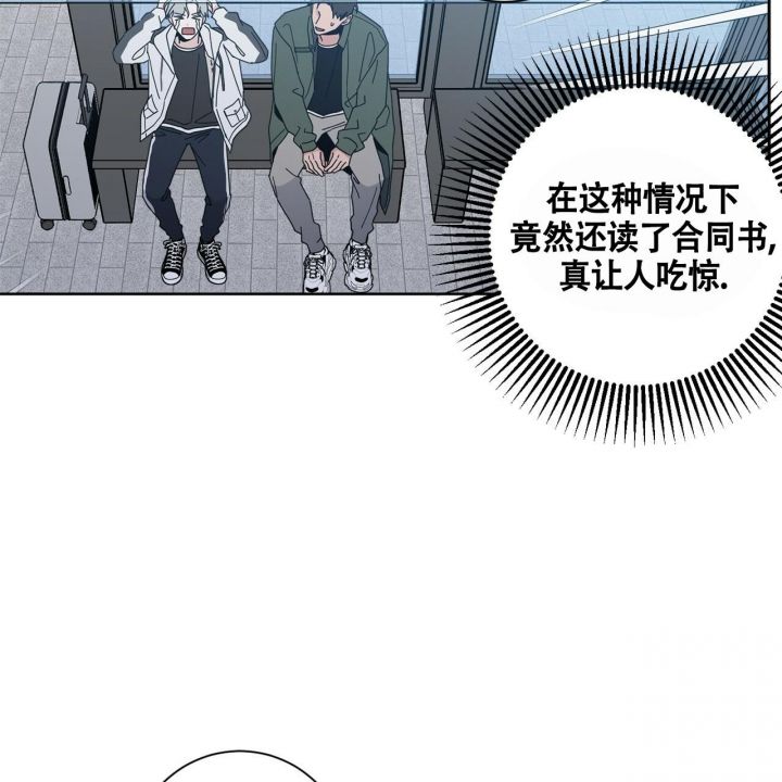 合租房的爱情故事漫画完整版漫画,第4话1图