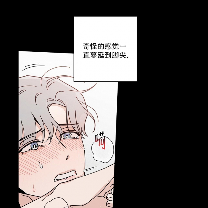 合租房的爱情故事漫画,第17话2图