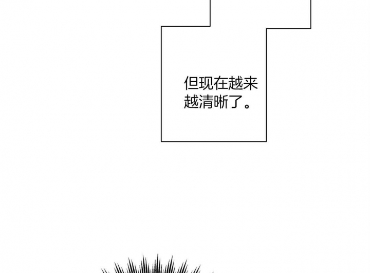 合租房的爱情故事漫画,第24话1图