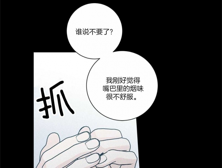 合租房的爱情故事漫画,第32话1图