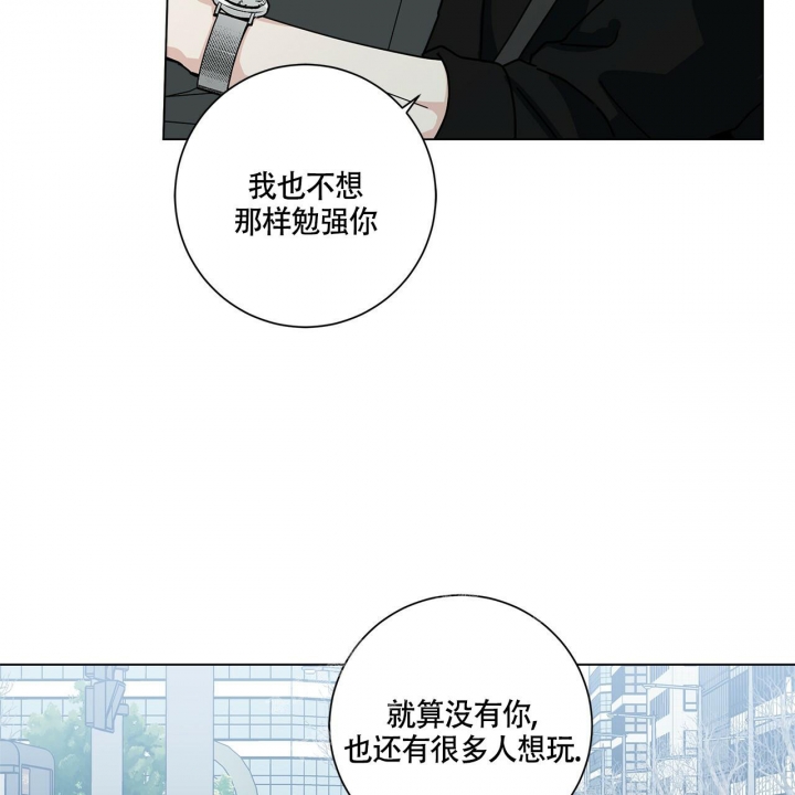 合租房举报电话漫画,第21话2图