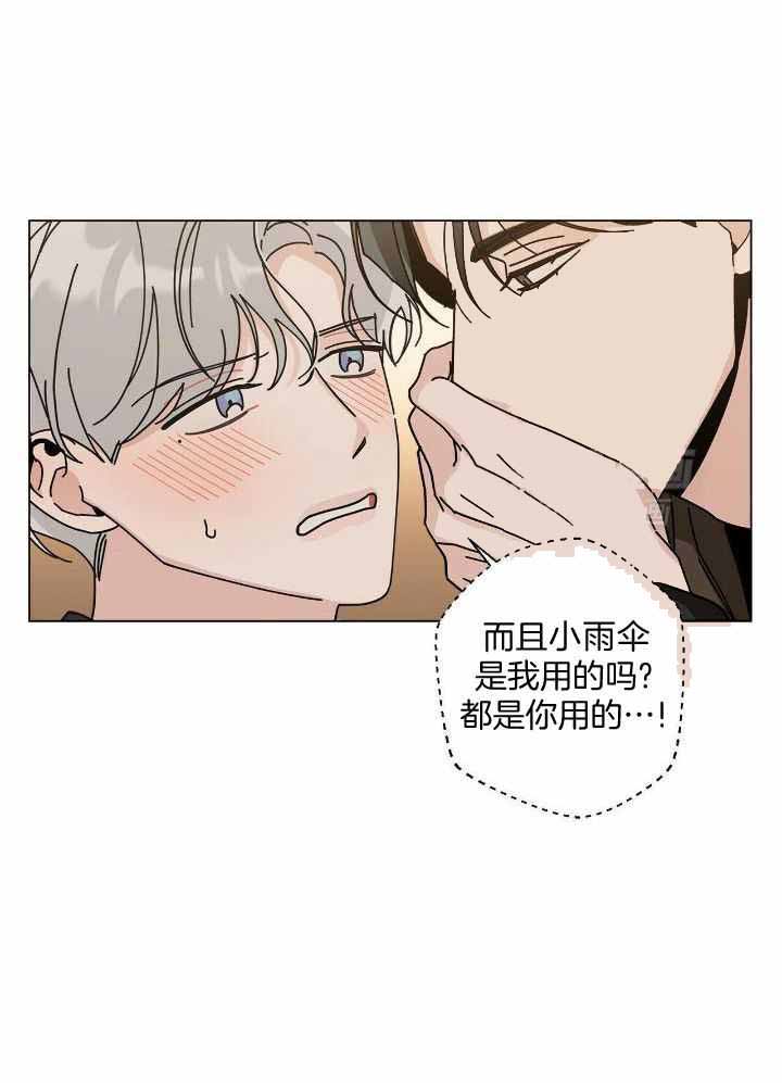 合租房的爱情故事漫画,第58话1图