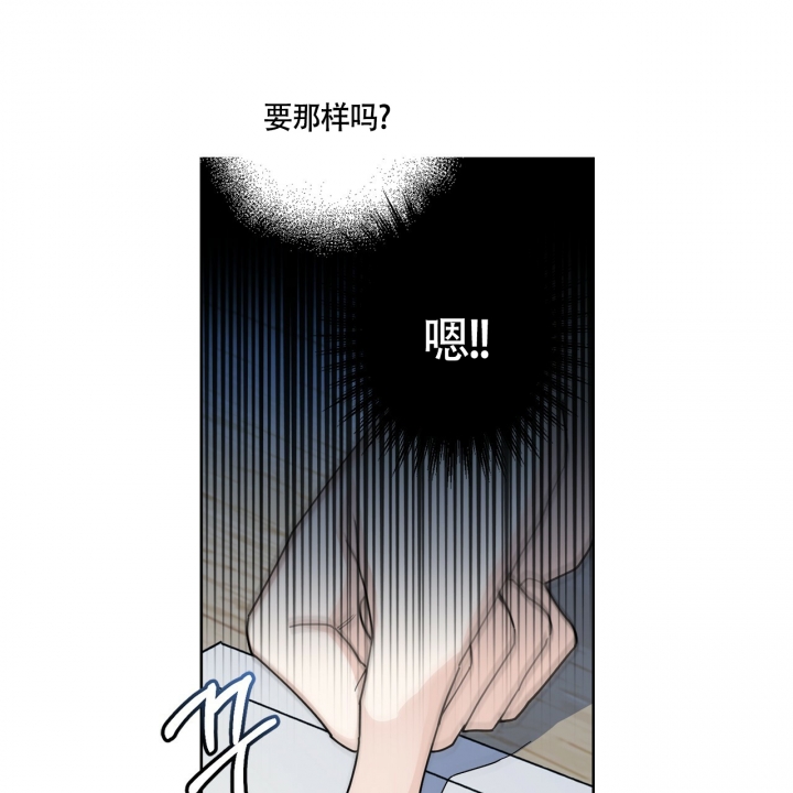 合租房的爱情故事漫画,第2话2图