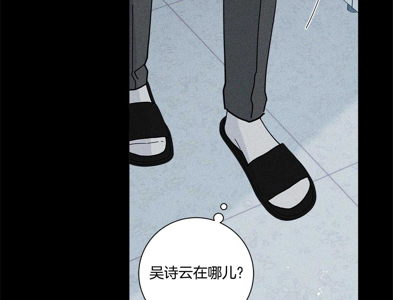 面包房的爱情故事漫画,第40话1图