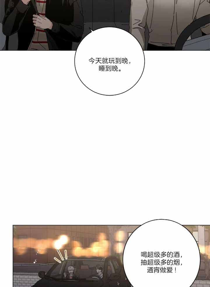 合租房的爱情故事漫画,第55话2图