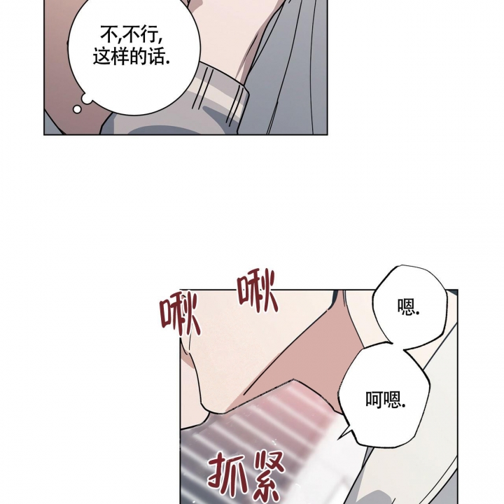 合租房的爱情故事漫画,第11话1图