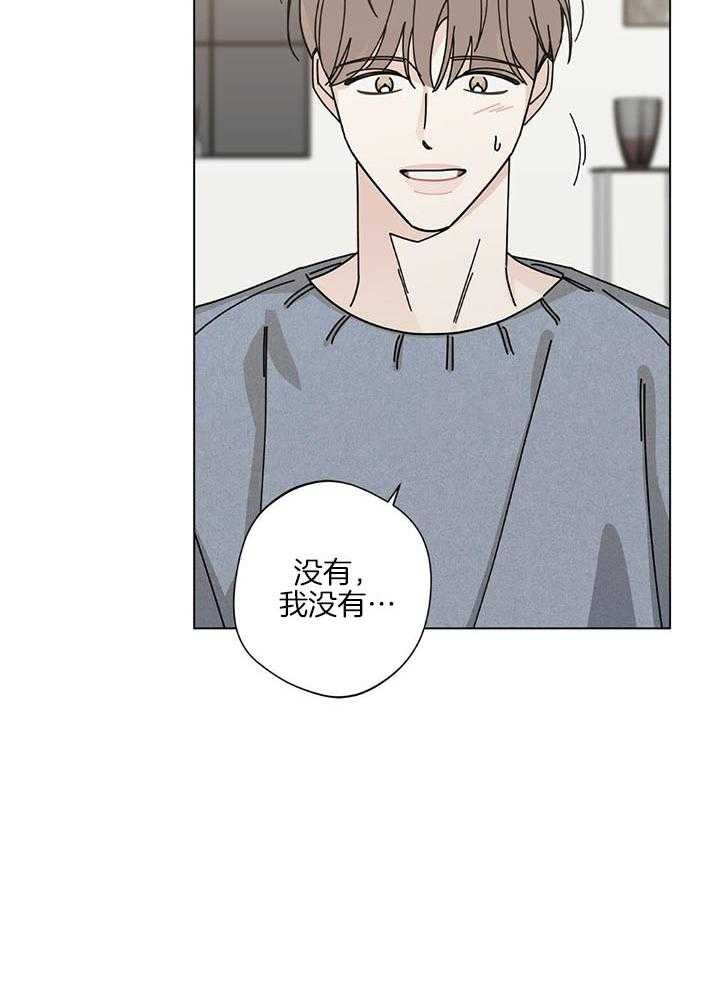 合租房的爱情故事漫画,第47话2图