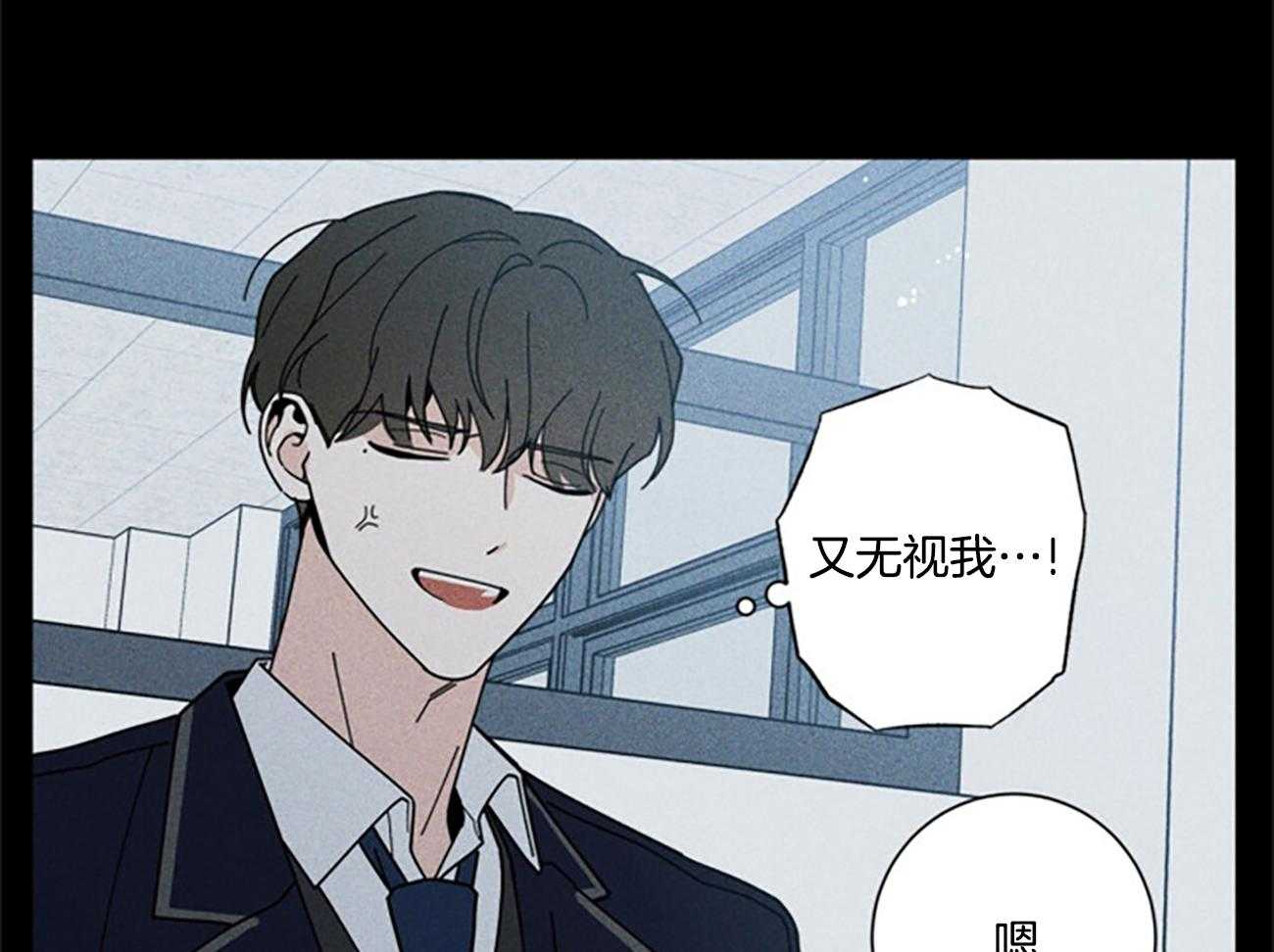 合租房的爱情故事漫画,第40话1图