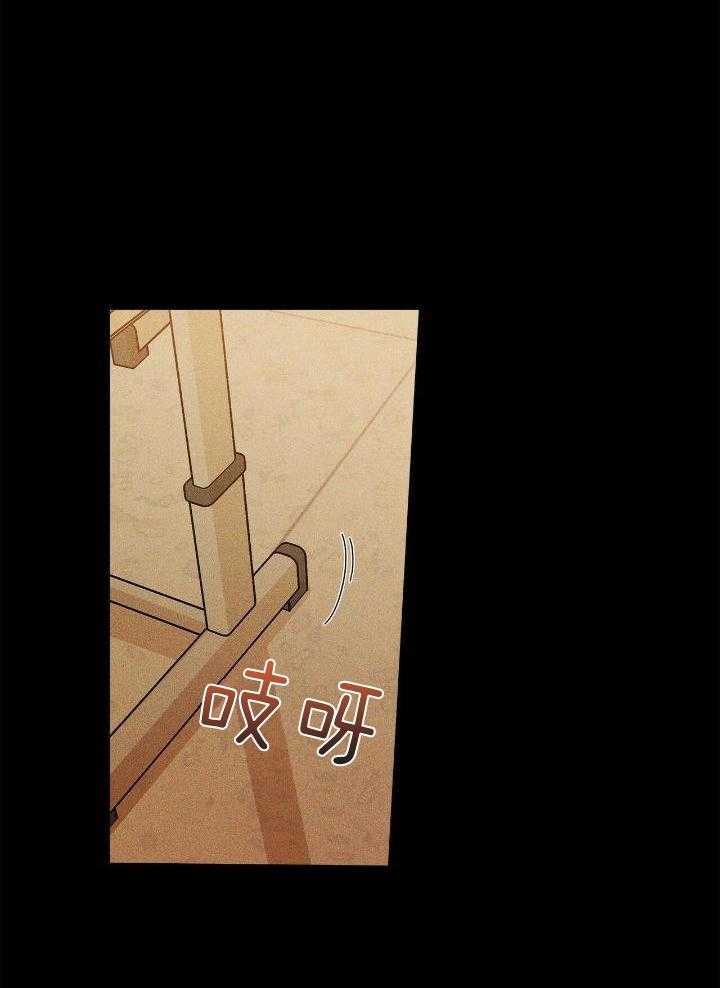 合租房的爱情故事漫画,第51话1图