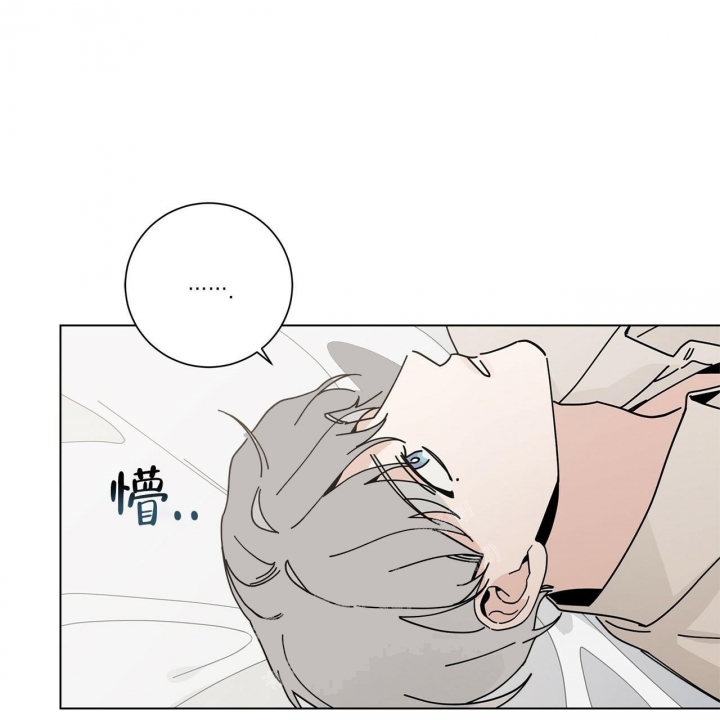 关于合租屋里的爱情的小说漫画,第18话1图