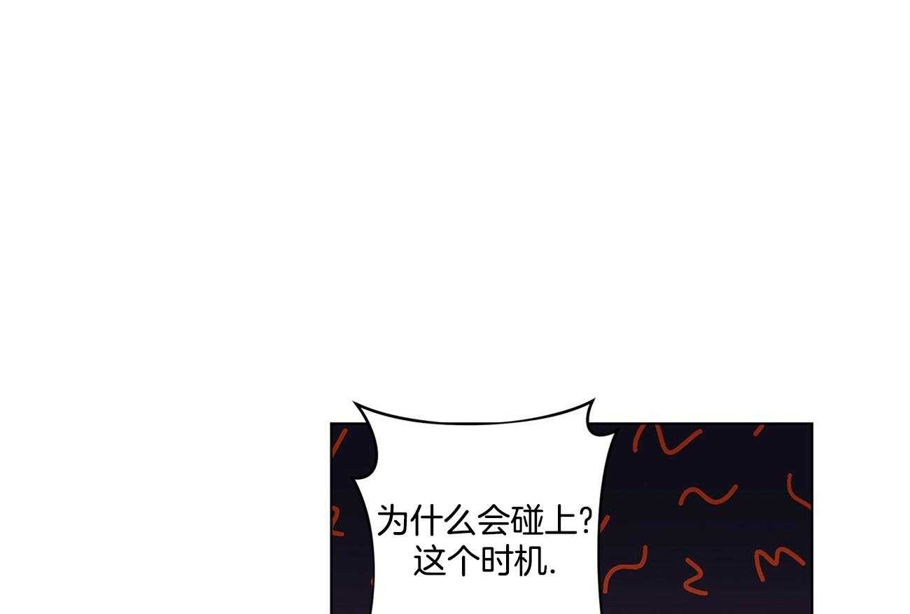 合租房的爱情故事漫画,第41话1图