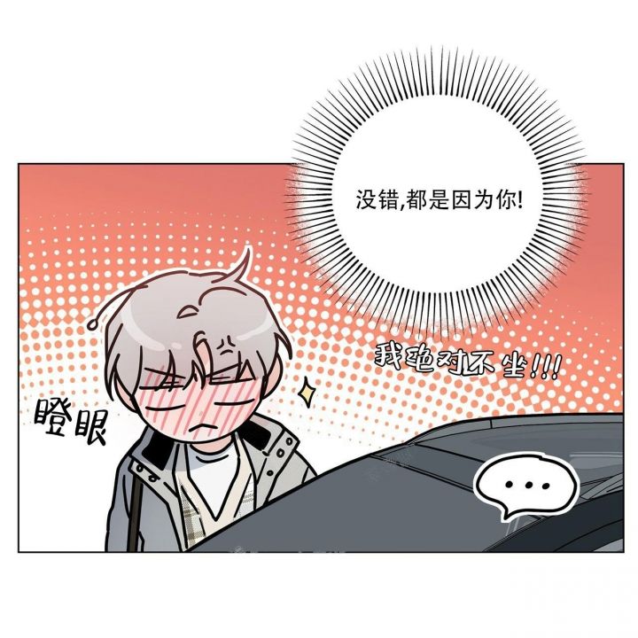 合租房的爱情故事韩漫漫画,第20话2图