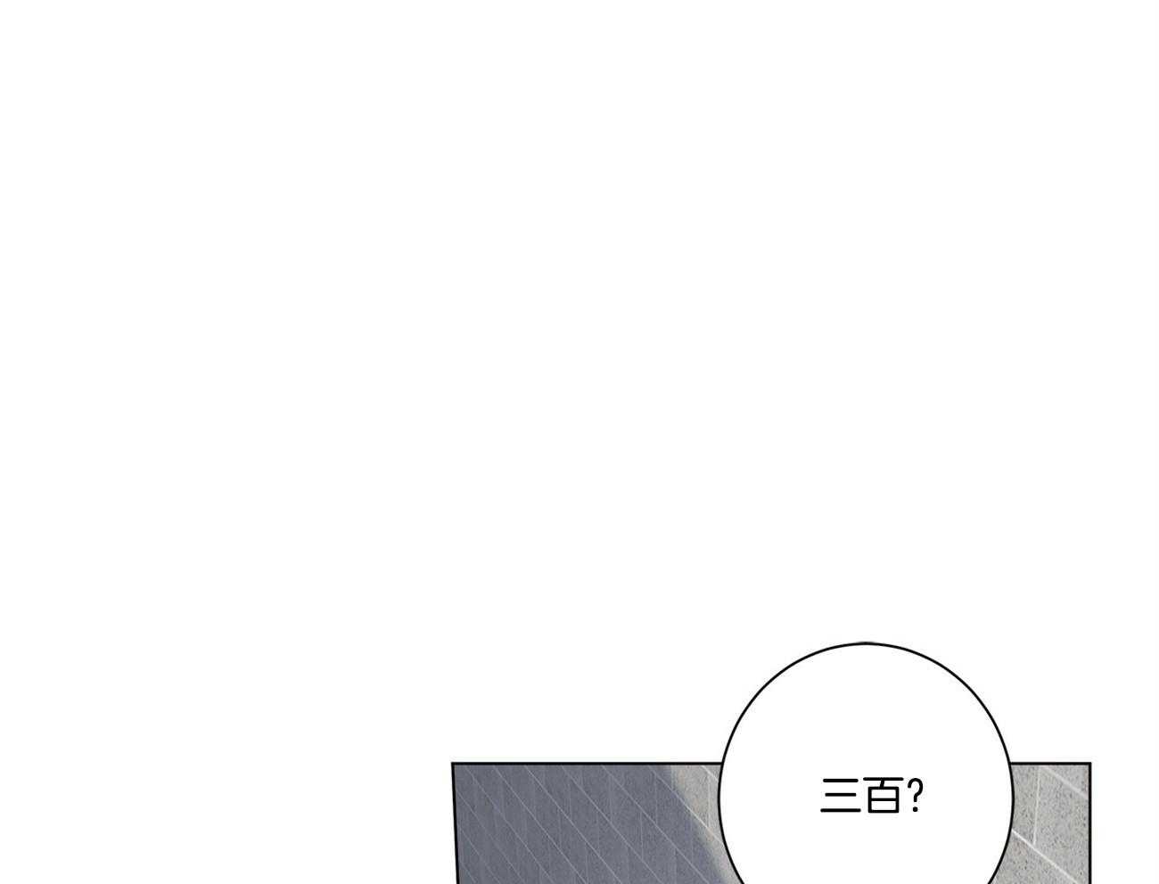 合租房的爱情故事漫画,第42话1图
