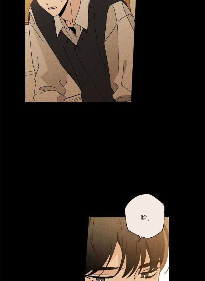 合租房的爱情故事漫画,第53话1图
