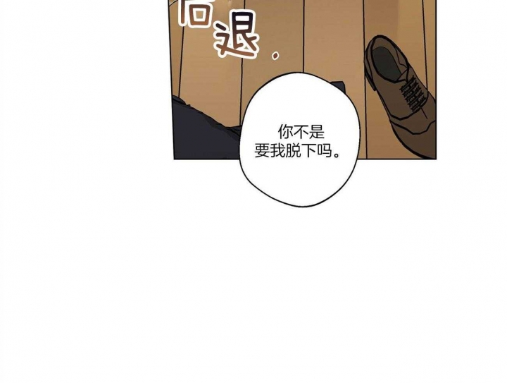 合租房的爱情故事漫画,第34话1图