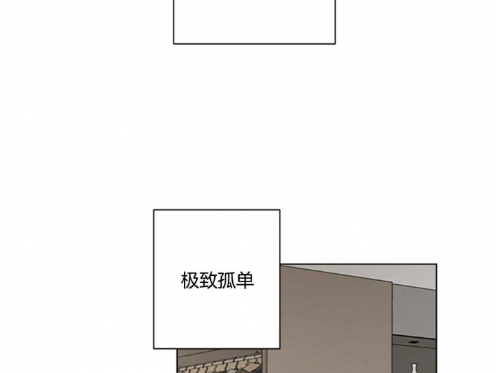 合租房漫画,第38话2图