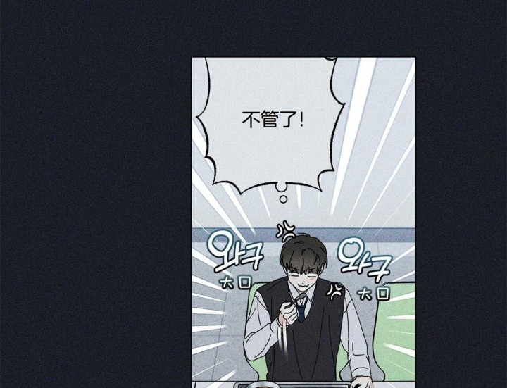 合租房的爱情故事漫画,第39话2图