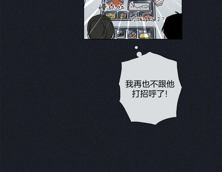 合租房的爱情故事漫画,第39话1图
