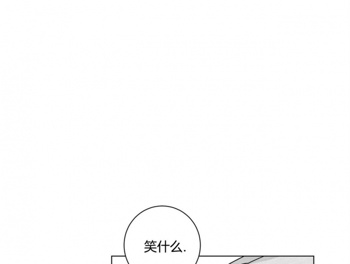 合租房的爱情故事漫画,第37话1图