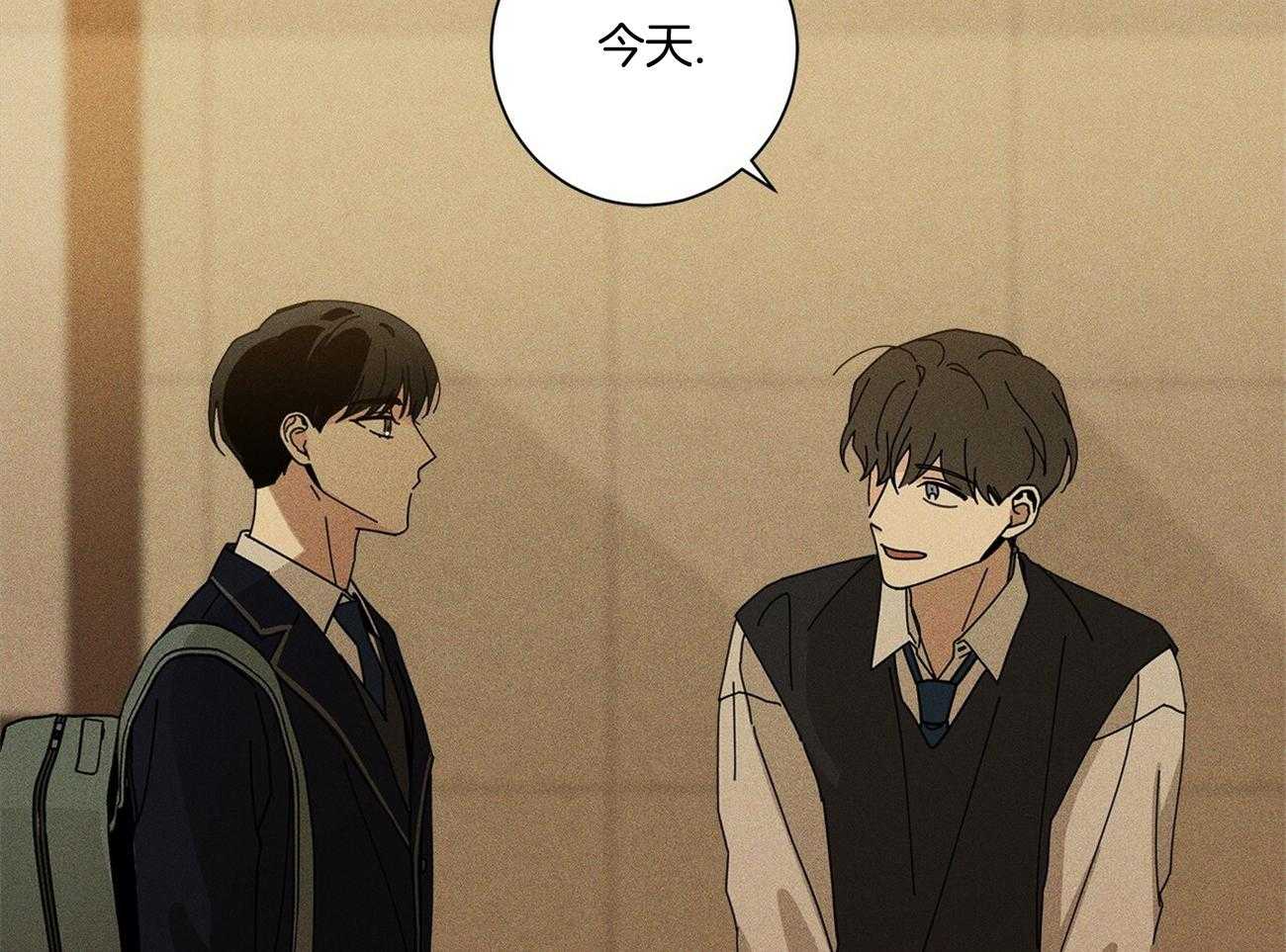 合租房的爱情故事漫画,第44话1图