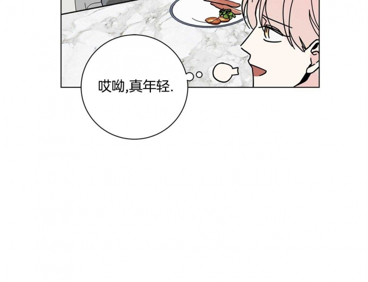 合租房的爱情故事 漫画漫画,第36话2图