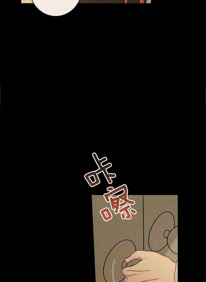 合租房的爱情故事漫画,第51话2图
