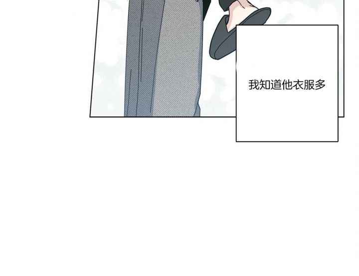 合租房的爱情故事漫画,第33话2图