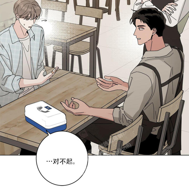 合租房的爱情故事漫画,第63话1图