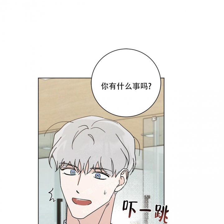 合租房的爱情故事免费阅读漫画,第16话1图