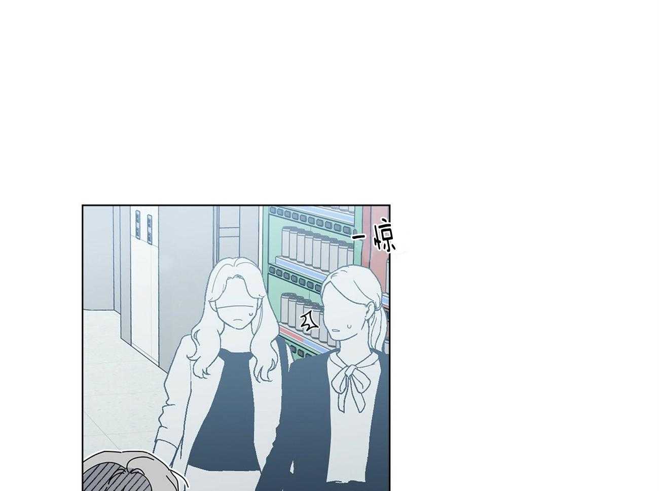 合租房的爱情故事漫画,第43话2图
