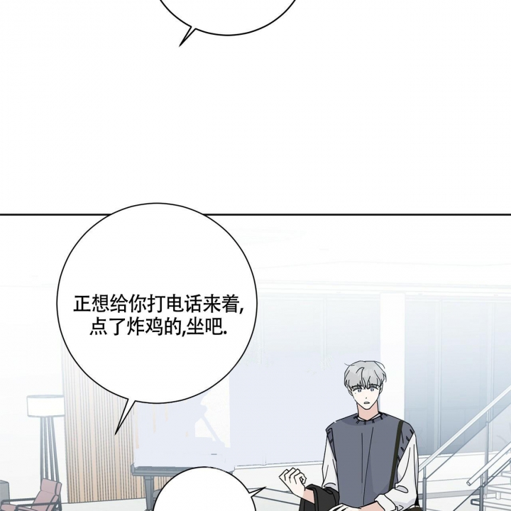 合租房的爱情故事讲的什么漫画,第5话1图