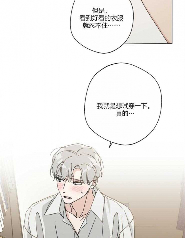 合租房的爱情故事漫画,第34话1图