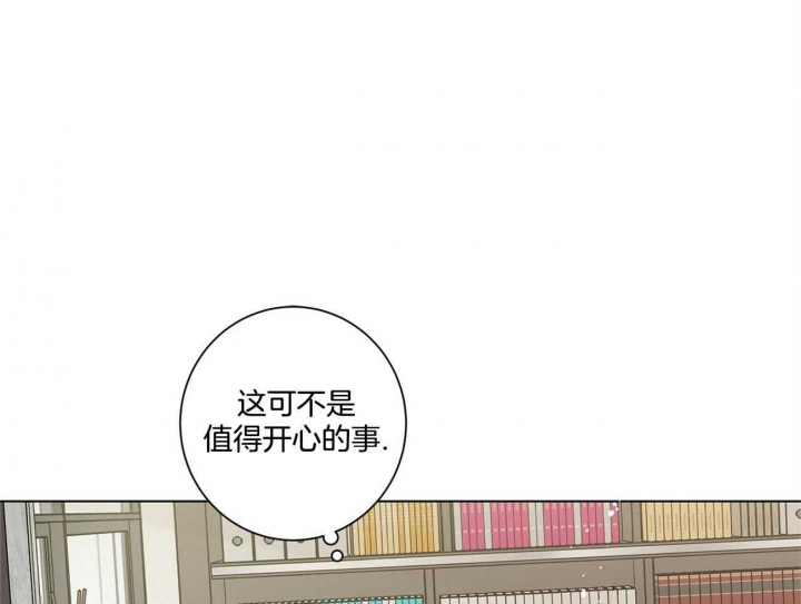 合租房的爱情故事漫画,第37话2图