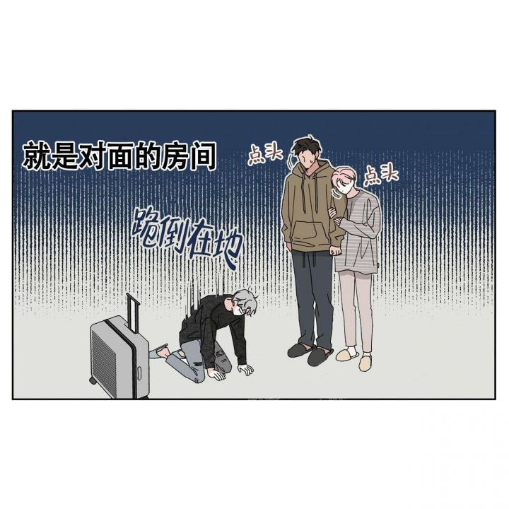 合租房的爱情故事观漫画,第4话1图