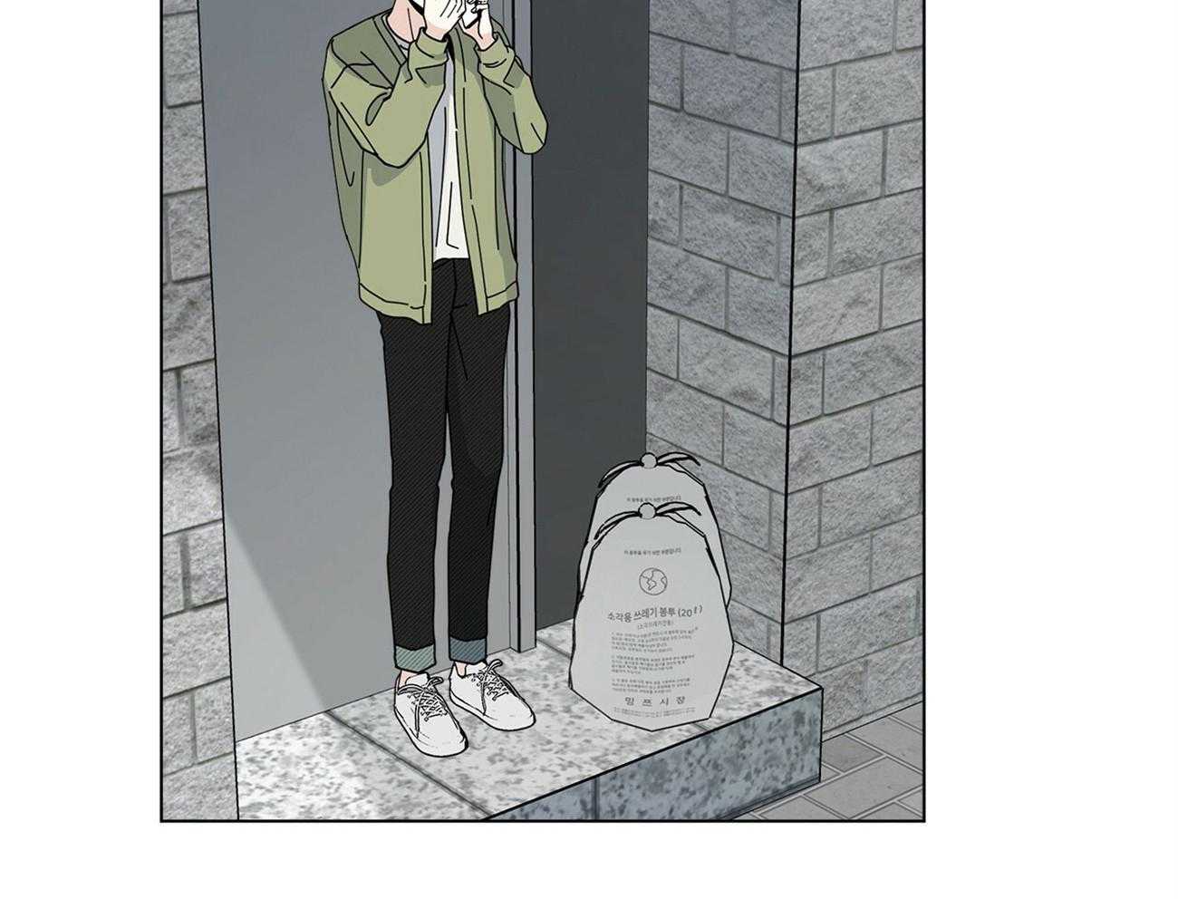 合租房的爱情故事漫画,第42话1图