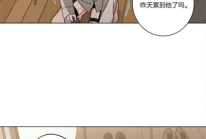 合租房的爱情故事漫画,第35话1图