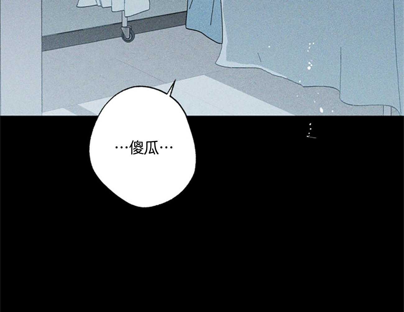 合租房的爱情故事漫画,第40话1图