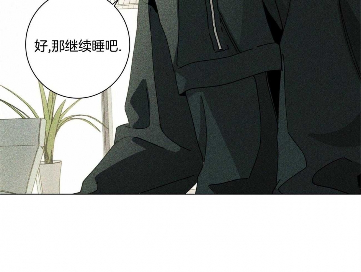 合租房的爱情故事漫画,第37话2图