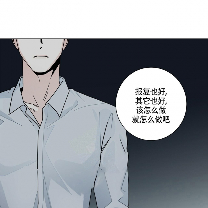 合租房的爱情故事漫画,第8话1图