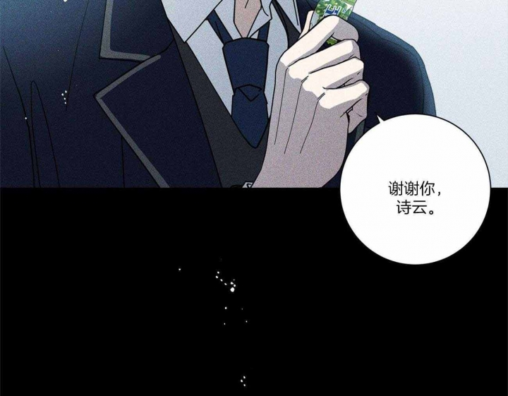 合租房的爱情故事漫画,第32话2图