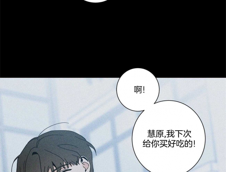 合租房的爱情故事漫画,第39话1图
