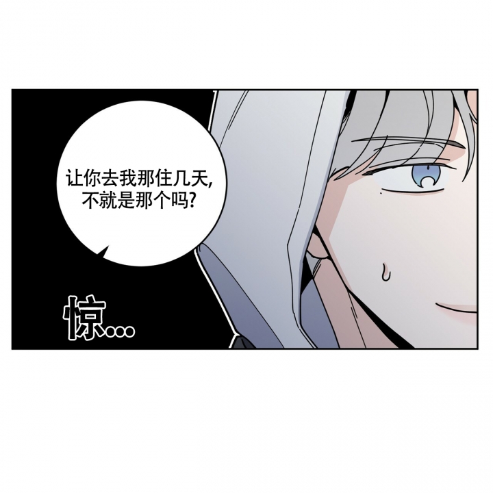 合租房的爱情故事韩国电影在线漫画,第2话1图